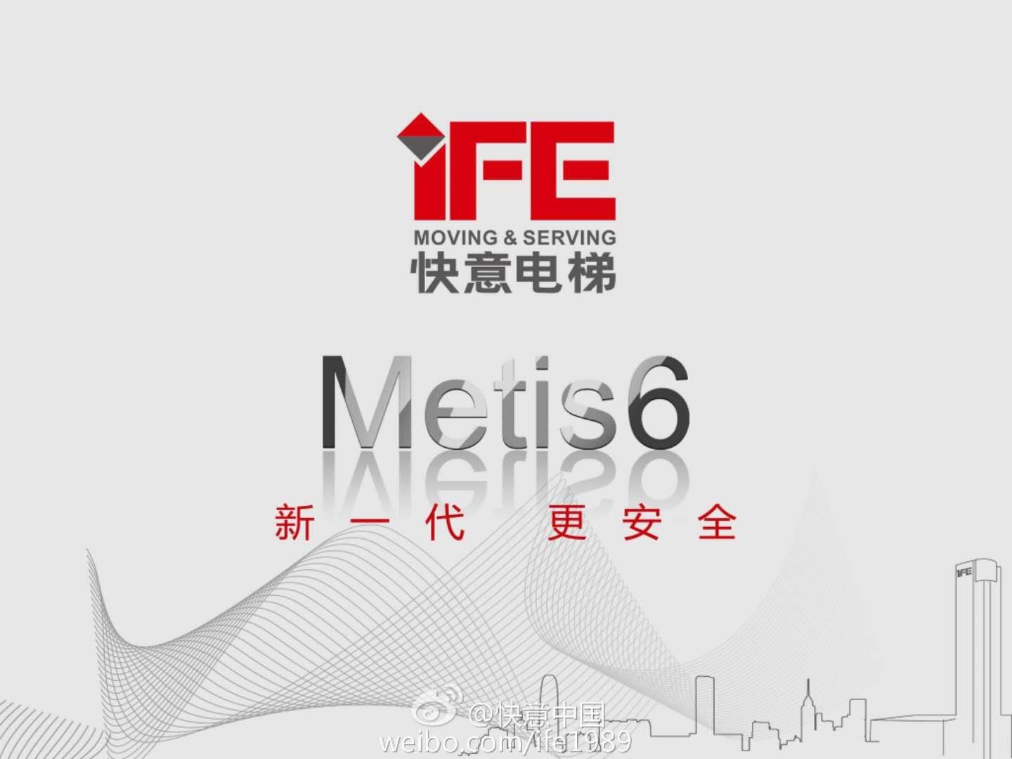 林大化工合作客戶(hù)—快意電梯