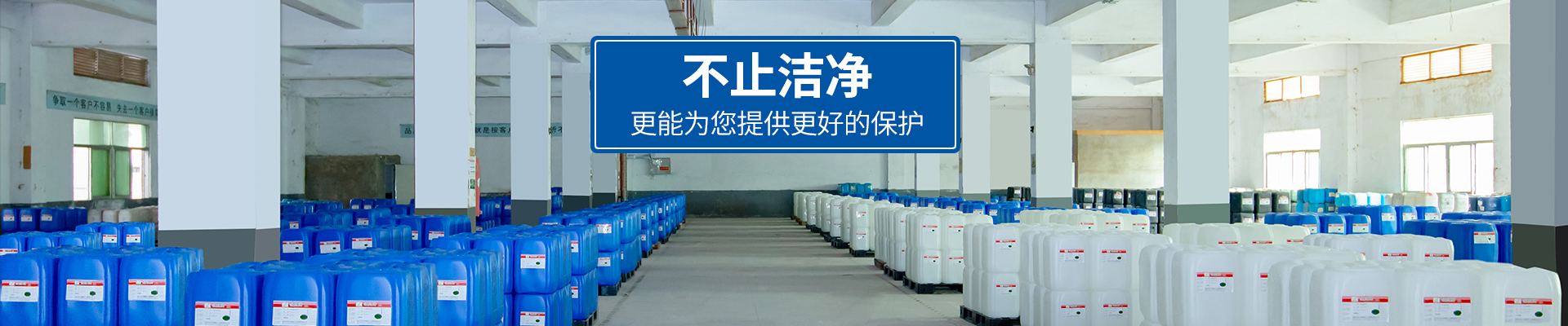 林大化工-不止?jié)崈?，更能為您提供更好的保護(hù)