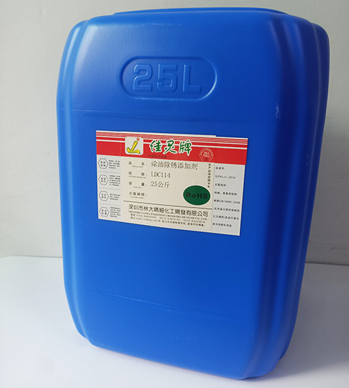 除油劑廠家林大化工教你如何高效安全地使用除油劑？